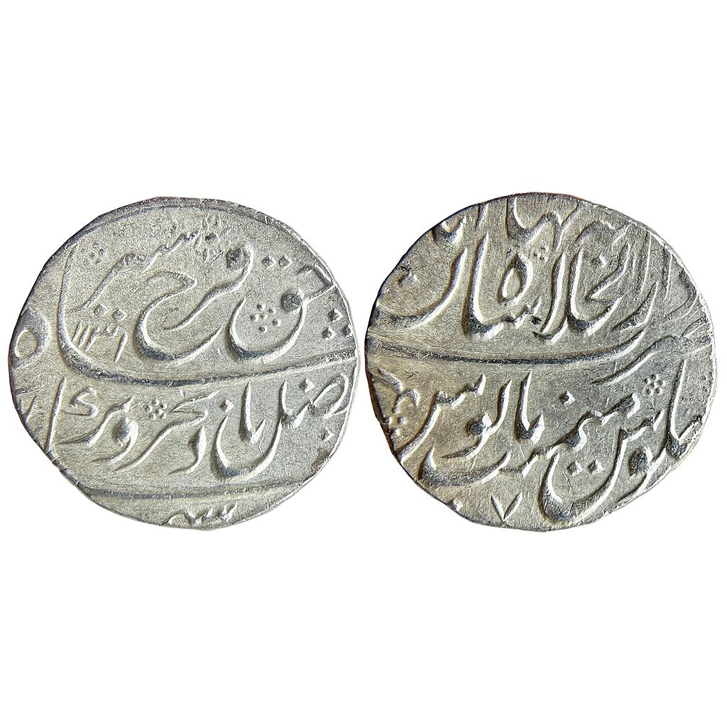 Mughal Farrukhsiyar Dar ul-Khilafat Shahjahanabad Mint Silver Rupee