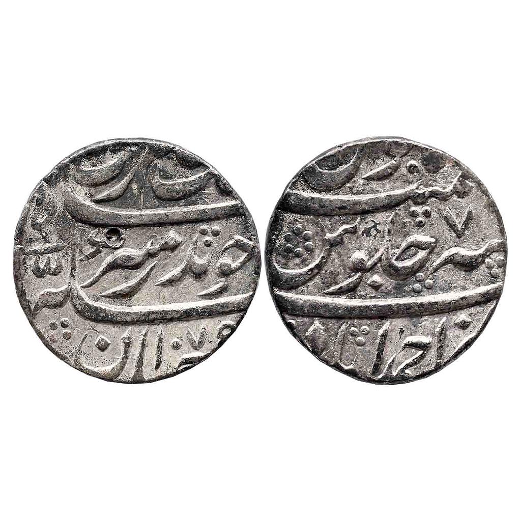 Mughal Aurangzeb Ahmadabad Mint Silver Rupee