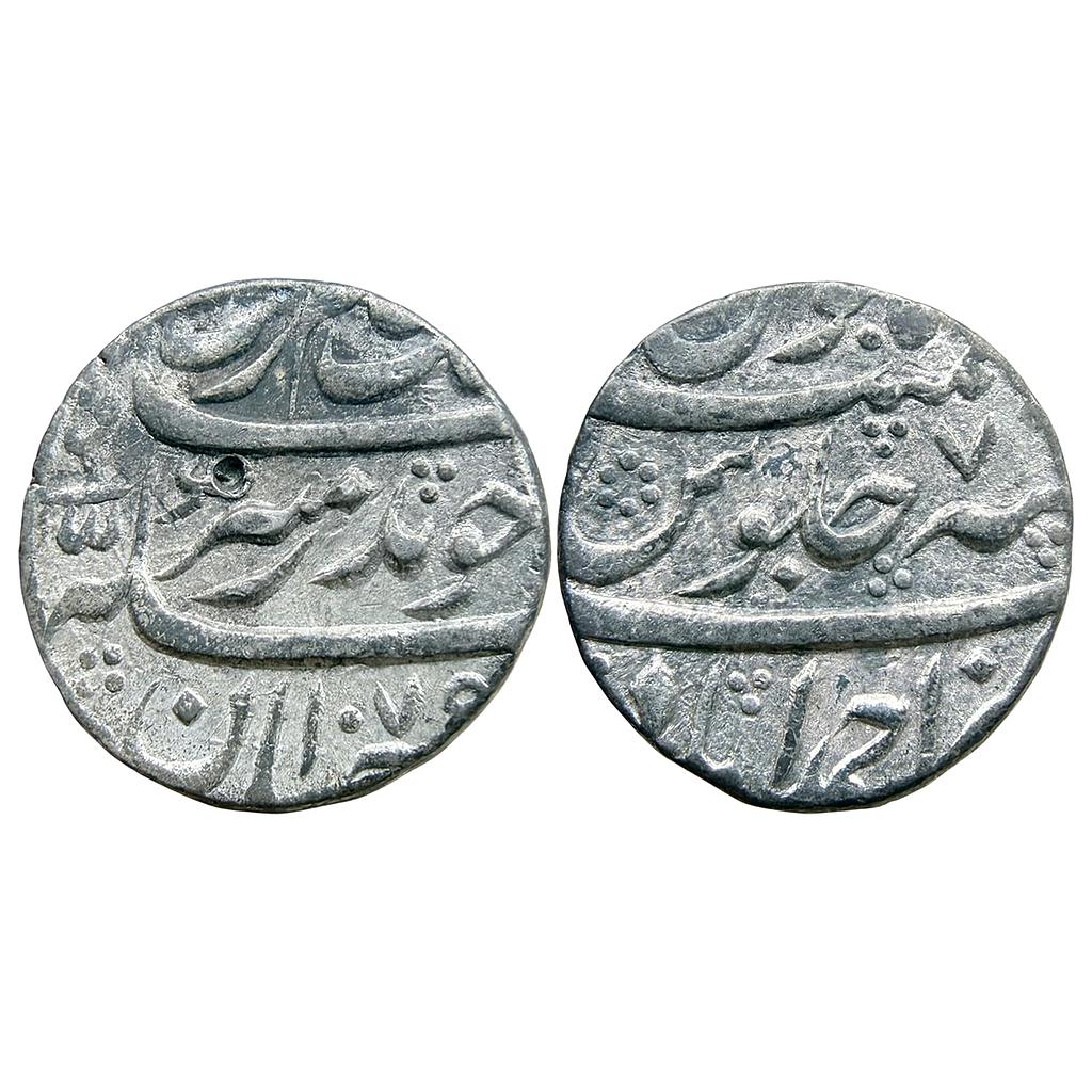 Mughal Aurangzeb Ahmadabad Mint Silver Rupee