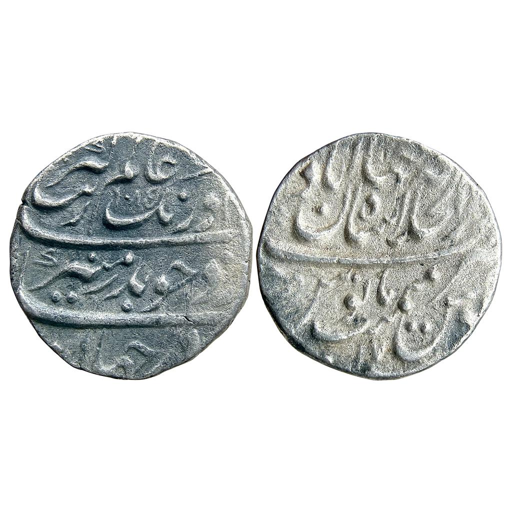 Mughal Aurangzeb Dar ul Khilafat Shahjahanabad Mint Silver Rupee