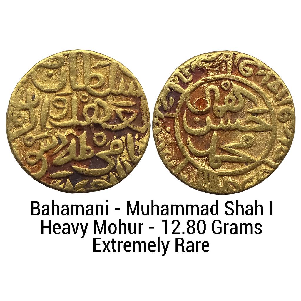 Bahamani Sultan Muhammad Shah I Ahsanabad Mint Gold Dinar