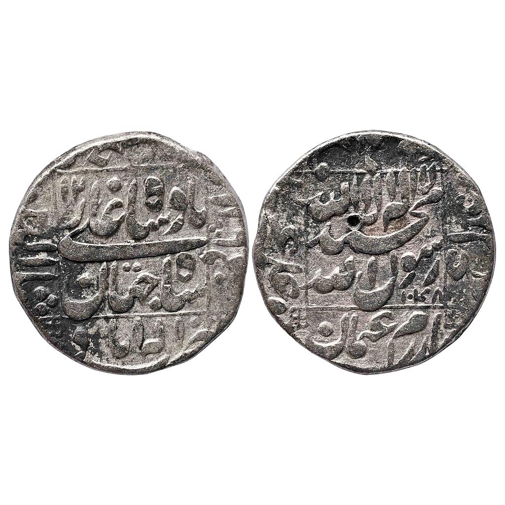 Mughal Shah Jahan Allahabad Mint Silver Rupee