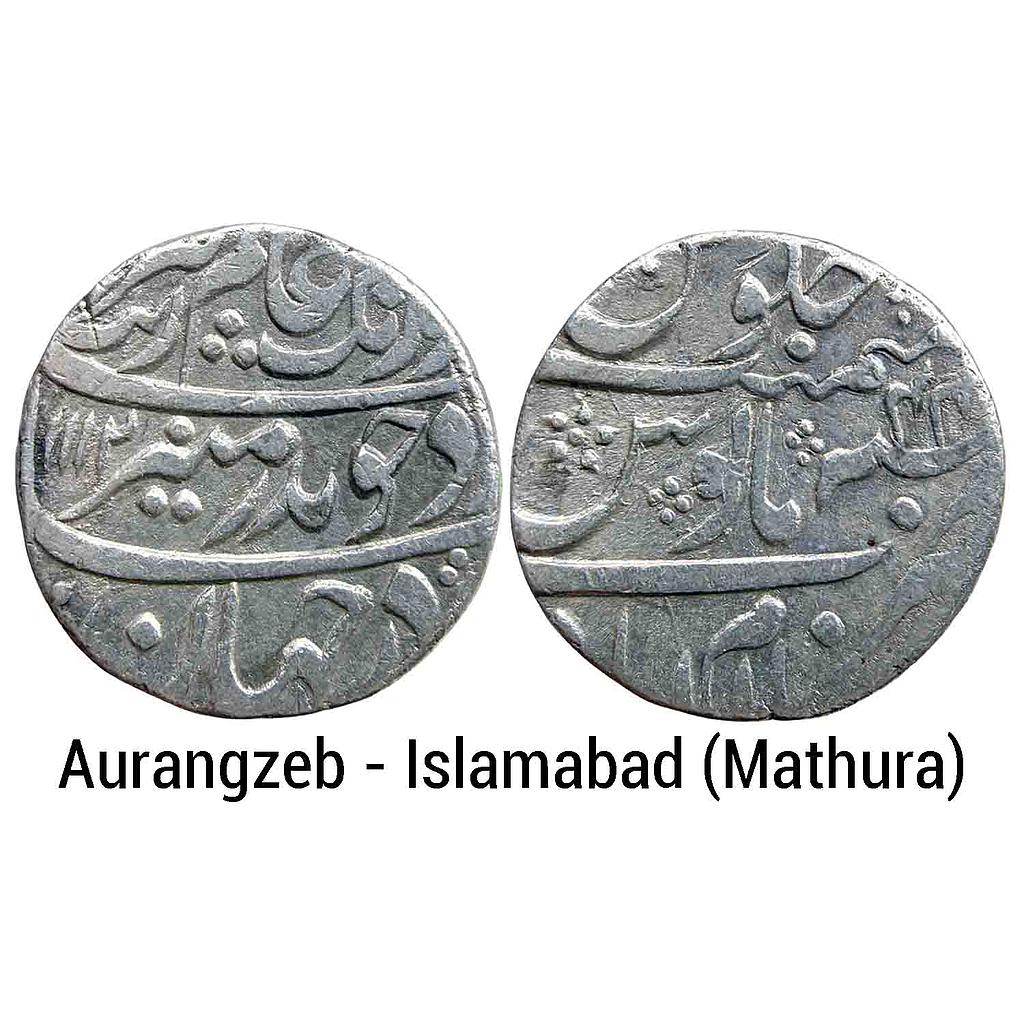 Mughal Aurangzeb Islamabad Mathura Mint Silver Rupee