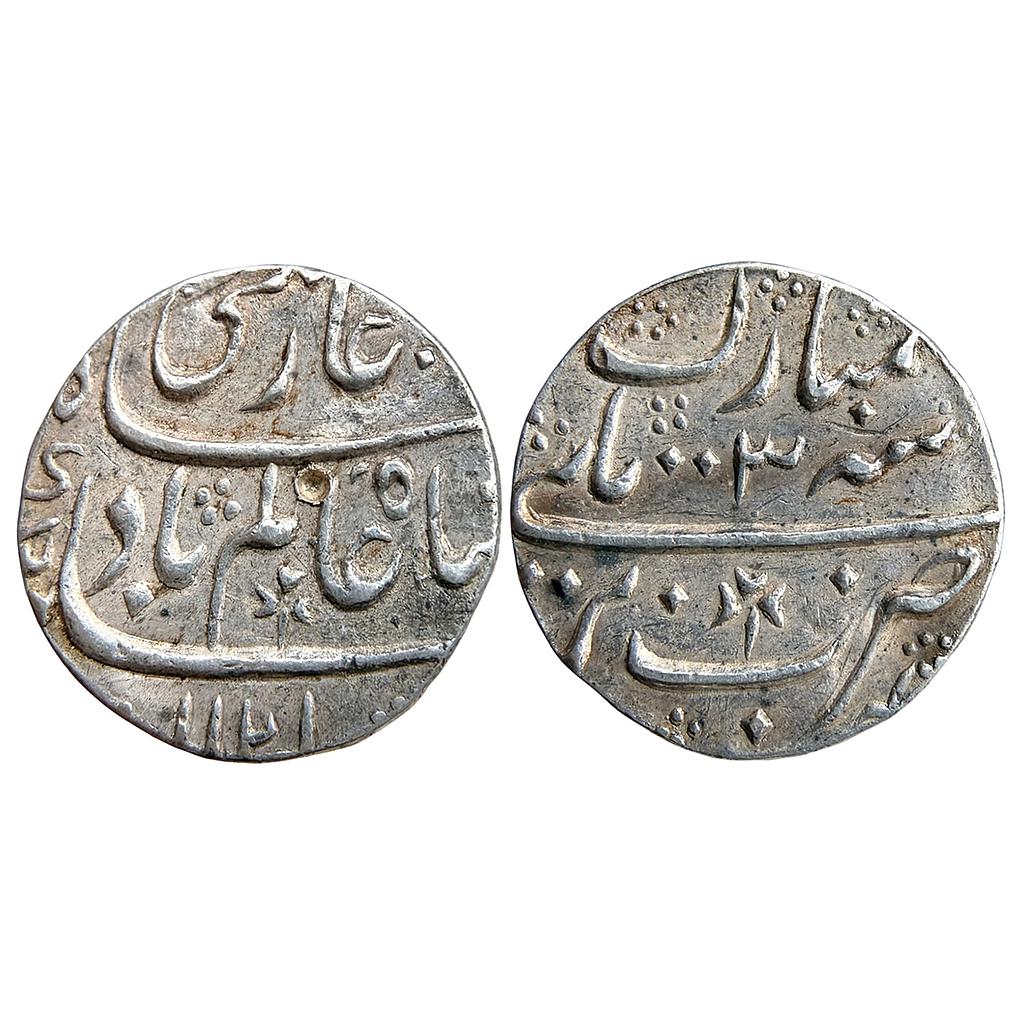 Mughal Shah Alam Bahadur Bareli Mint Silver Rupee