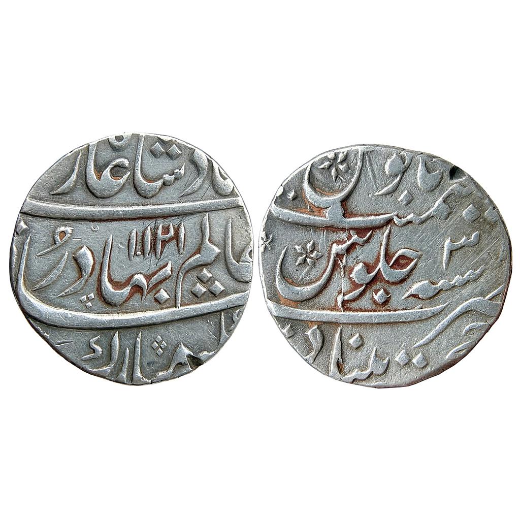 Mughal Shah Alam Bahadur Khujista Bunyad Mint Silver Rupee
