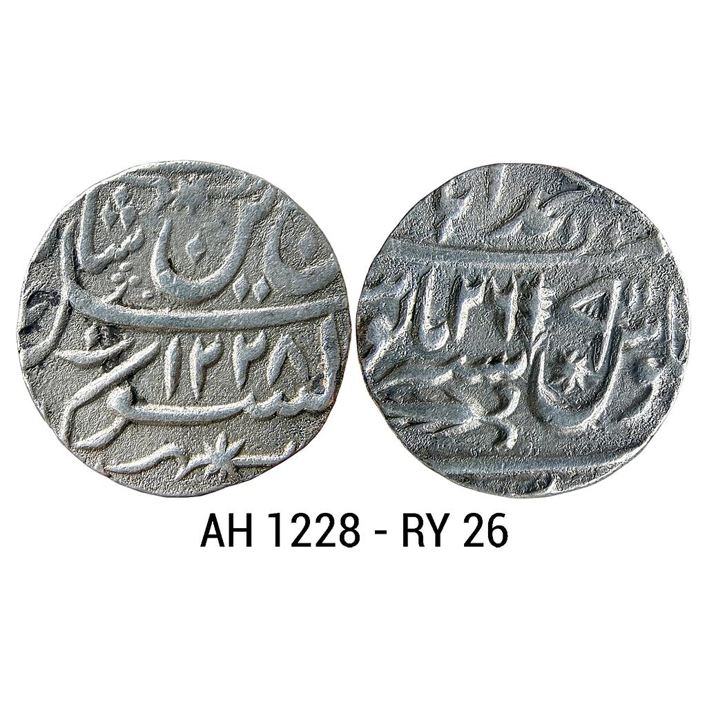 IPS Awadh State Sadat Ali Khan II INO Shah Alam II Muhammadabad Banaras Mint Silver Rupee