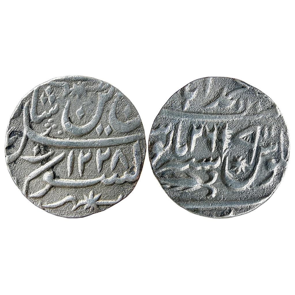IPS Awadh State Sadat Ali Khan II INO Shah Alam II Muhammadabad Banaras Mint Silver Rupee
