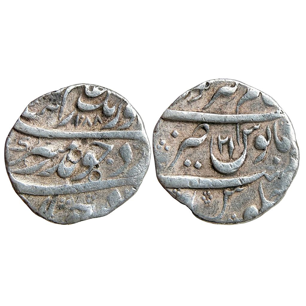 Mughal Aurangzeb Alamgirpur Mint Silver Rupee