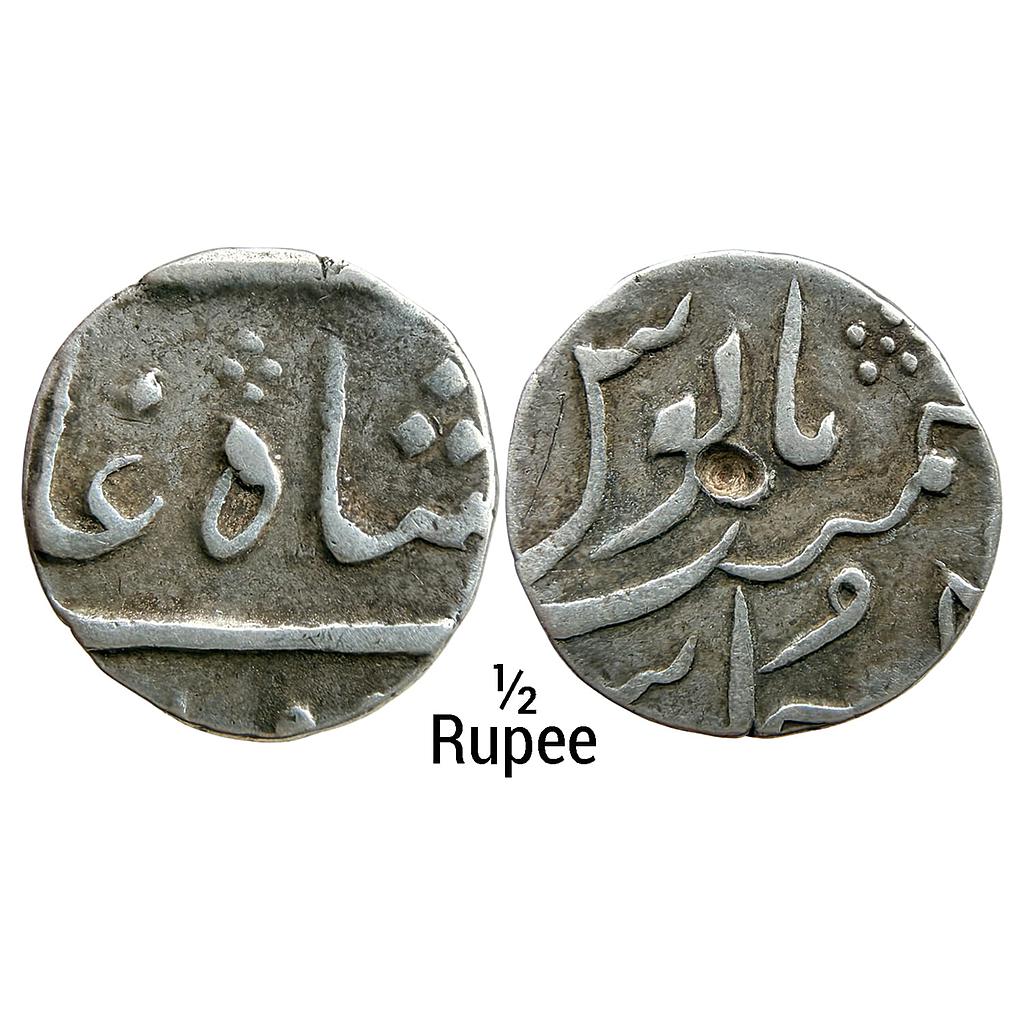 Mughal Muhammad Shah Khambayat Mint Silver 1/2 Rupee