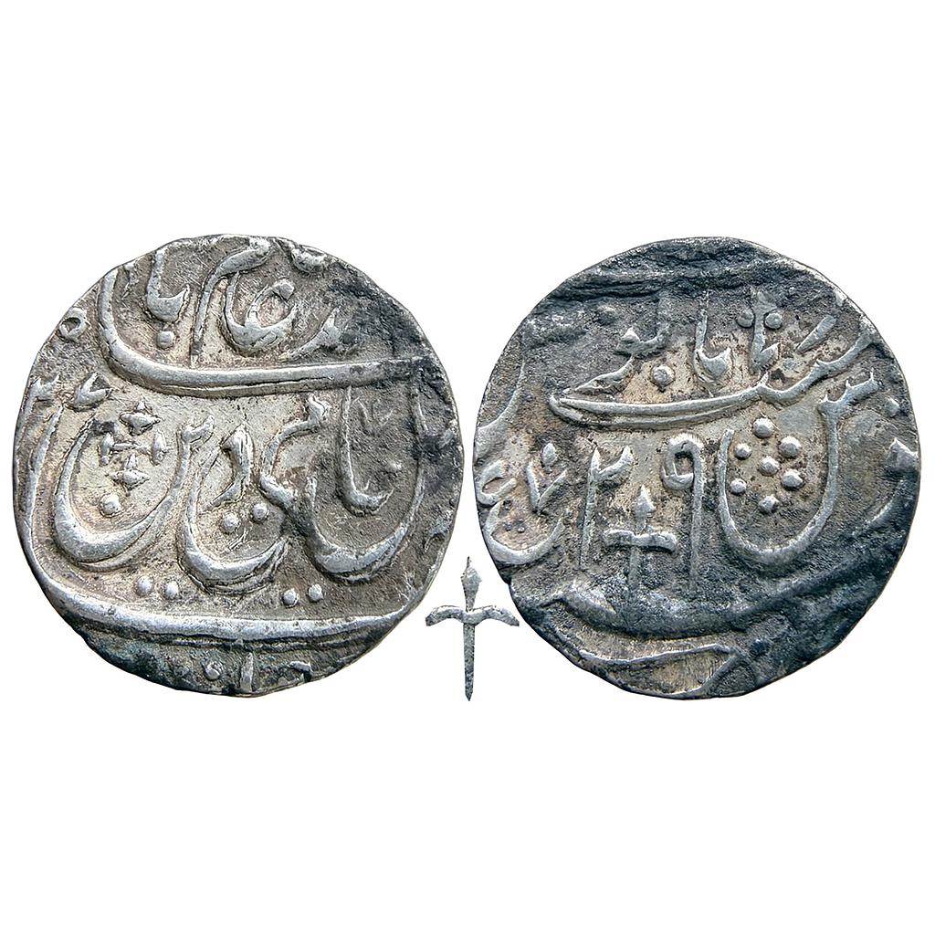 IPS Awadh State INO Shah Alam II Bareli Qitah Mint Silver Rupee
