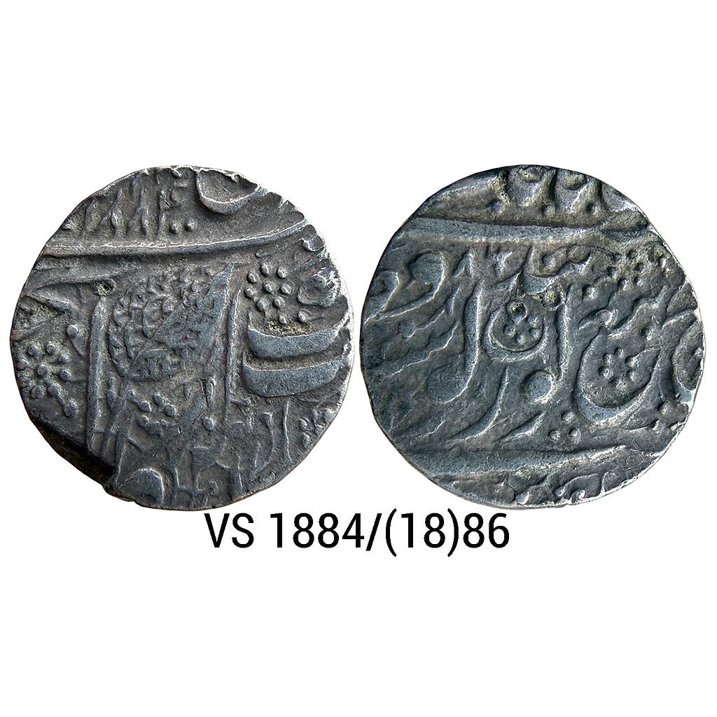 IK Sikh Empire Ranjit Singh VS 1884 1886 Amritsar Mint Nanakshahi Couplet Silver Rupee