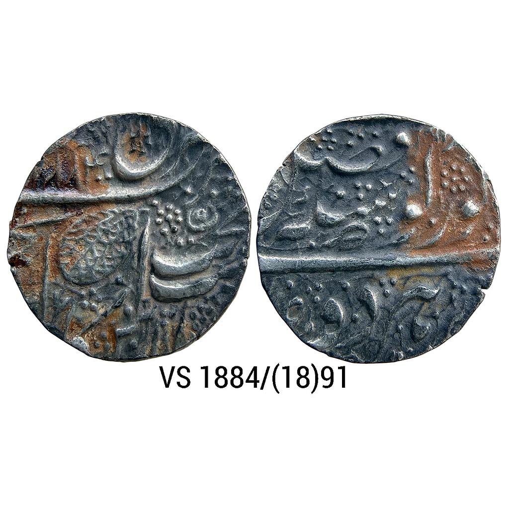 IK Sikh Empire Ranjit Singh VS 1884 1891 Amritsar Mint Nanakshahi Couplet Silver Rupee