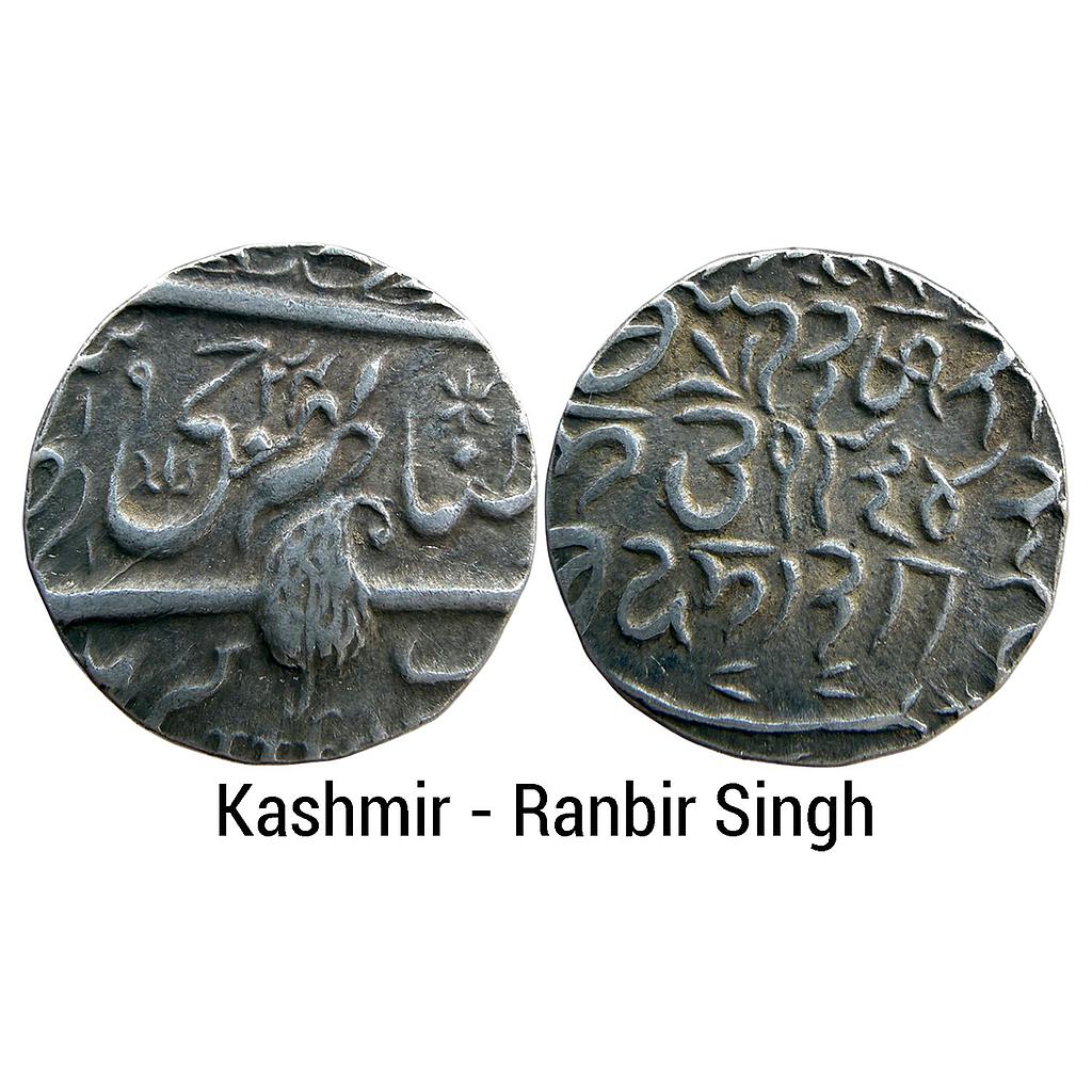IPS Kashmir State Ranbir Singh Srinagar Mint Silver Rupee
