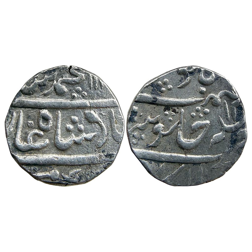 Mughal Muhammad Shah Arkat Mint Silver Rupee