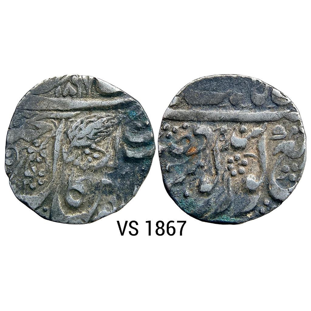 IK Sikh Empire Ranjit Singh VS 1867 Amritsar Mint Nanakshahi Couplet Silver Rupee