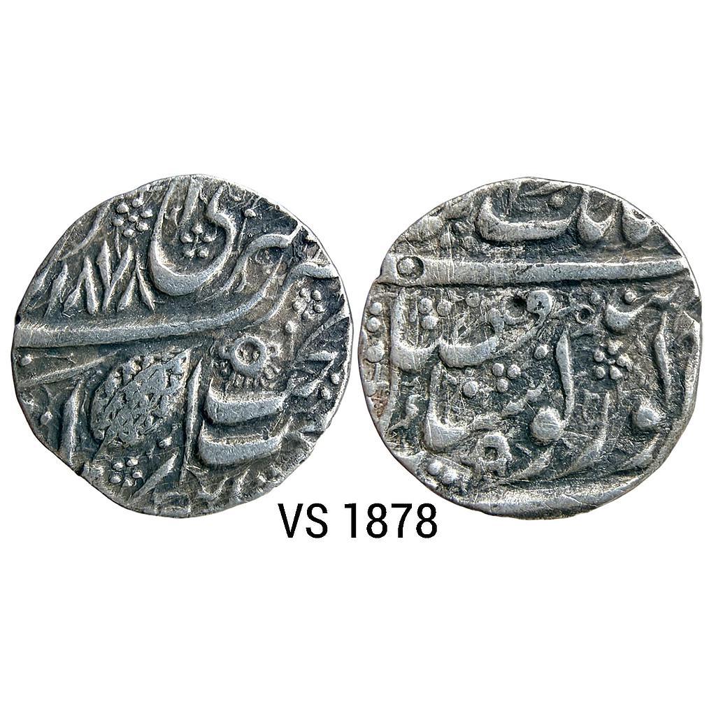 IK Sikh Empire Ranjit Singh VS 1878 Amritsar Mint Nanakshahi Couplet Silver Rupee