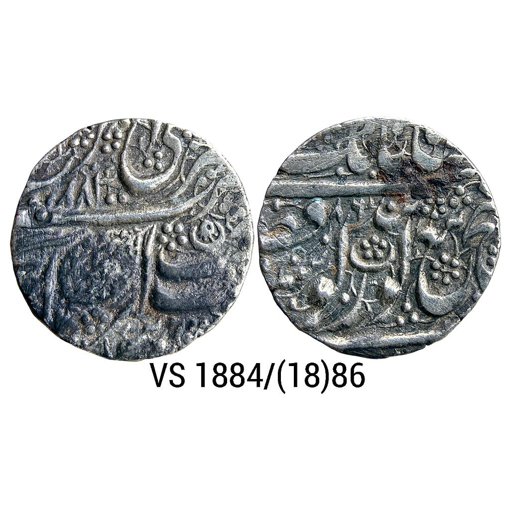 IK Sikh Empire Ranjit Singh VS 1884 1886 Amritsar Mint Nanakshahi Couplet Silver Rupee