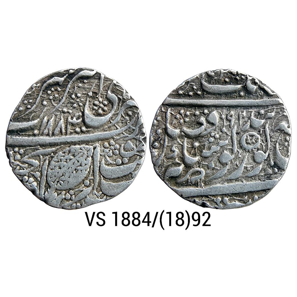 IK Sikh Empire Ranjit Singh VS 1884 1892 Amritsar Mint Nanakshahi Couplet Silver Rupee