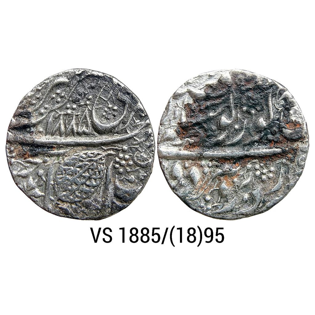 IK Sikh Empire Ranjit Singh VS 1885 1895 Amritsar Mint Nanakshahi Couplet Silver Rupee