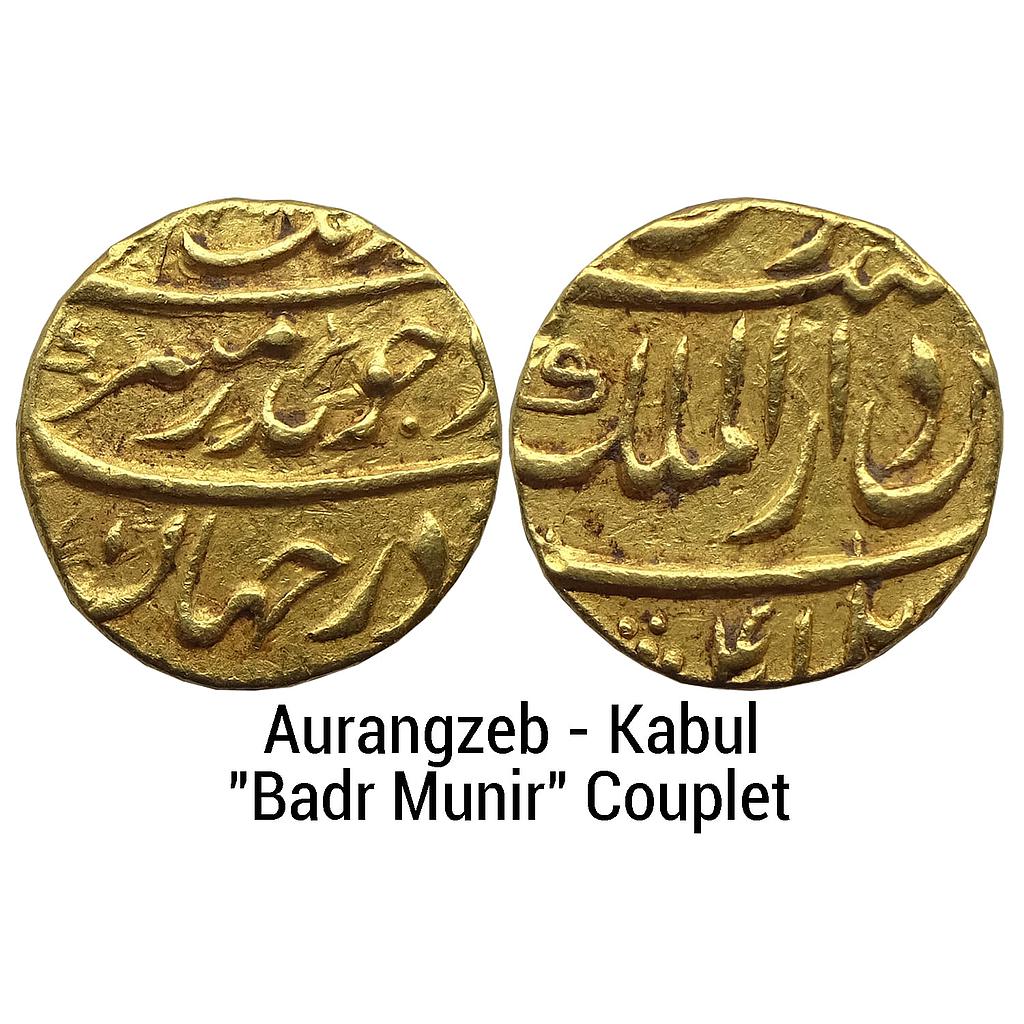 Mughal Aurangzeb Dar ul-Mulk Kabul Mint Gold Mohur