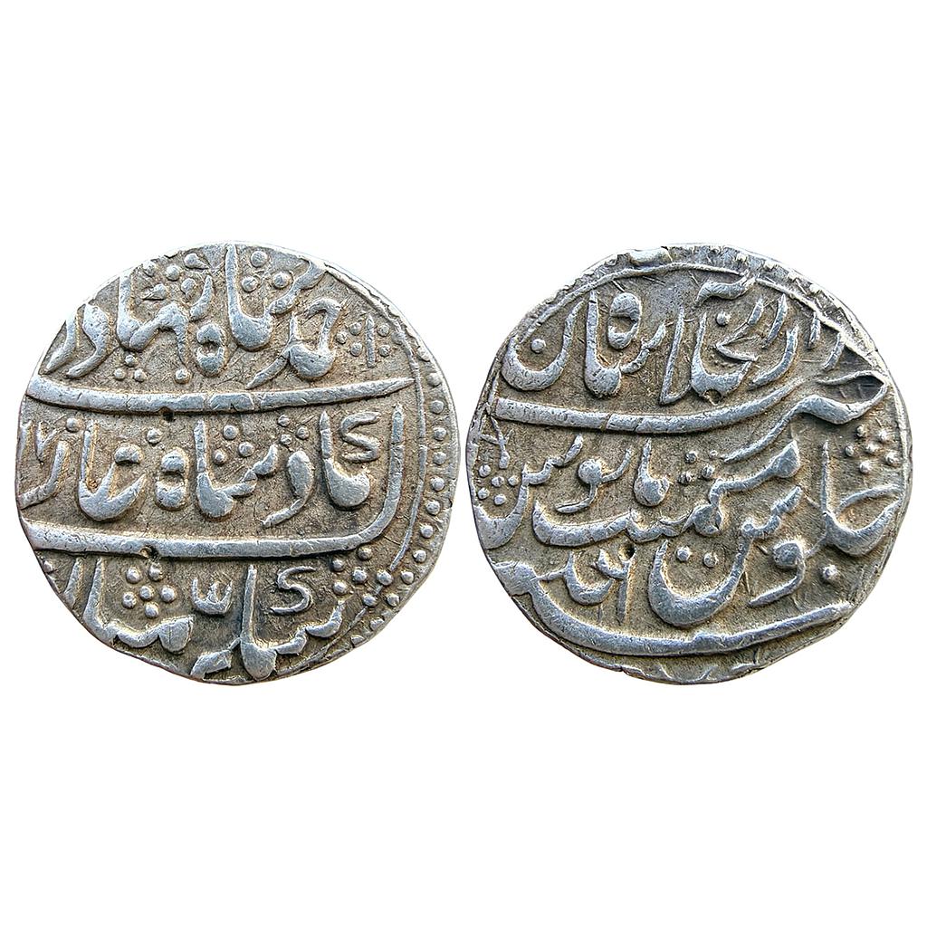 IPS Early Rajput issue from Mewar Ahmad Shah Bahadur Dar ul-Khilafat Shahjahanabad Mint Silver Rupee