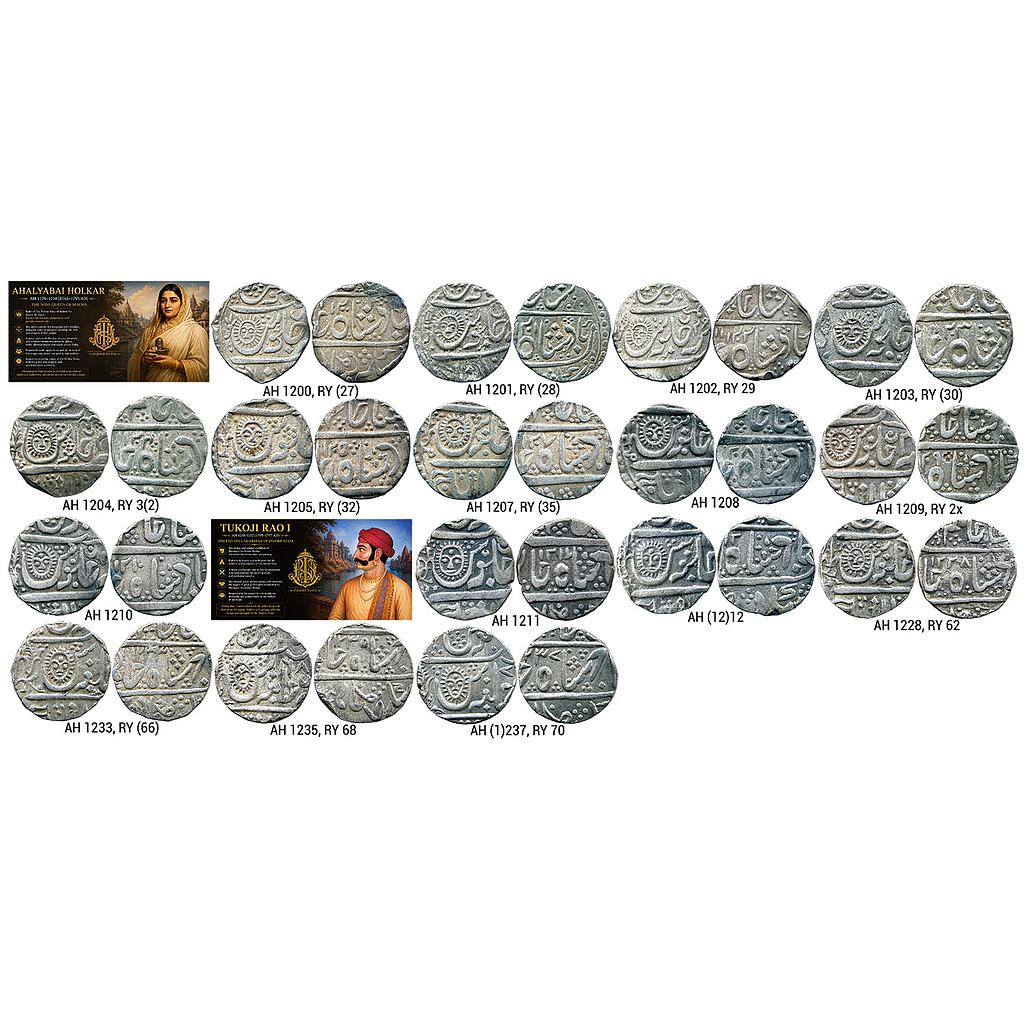 IPS Indore State Set of 16 Coins Ahalyabai Holkar Tukoji Rao I INO Shah Alam II Malharnagar Mint Silver Rupee