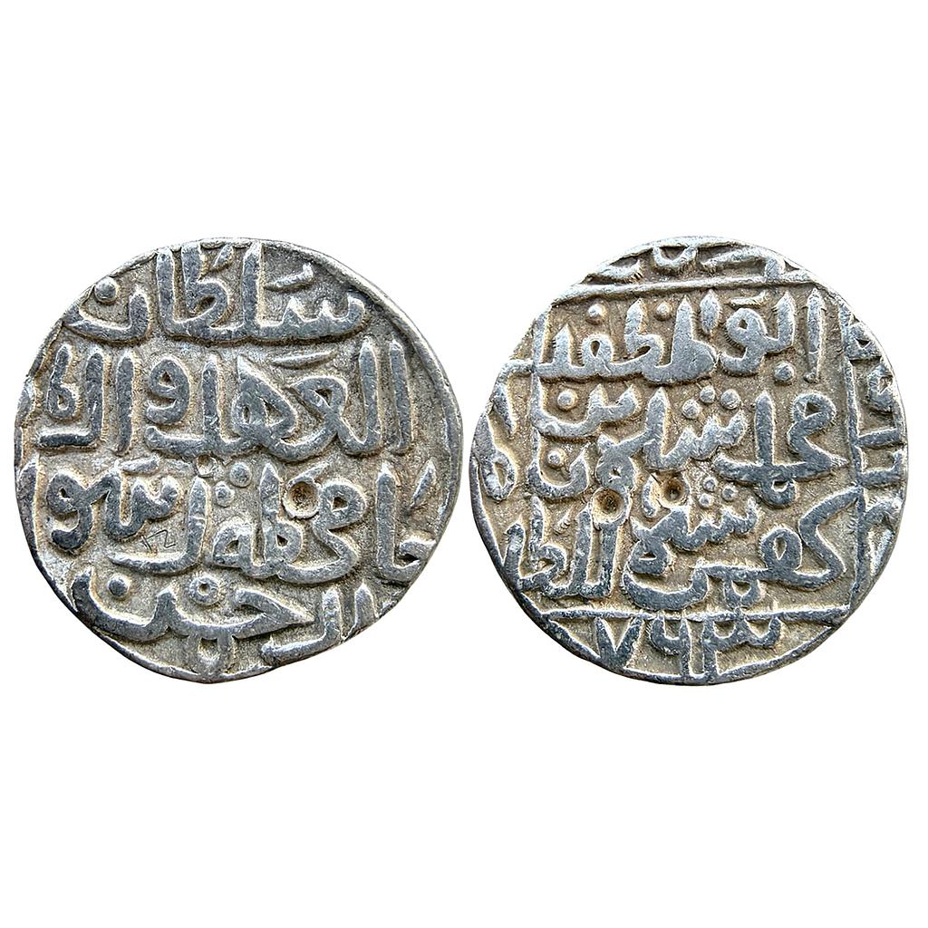 Bahamani Sultan Muhammad Shah I Hadrat Ahsanabad Mint Silver Tanka