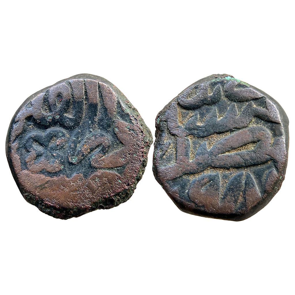 Mughal Akbar Dar al-Falus Patna Mint Copper Dam