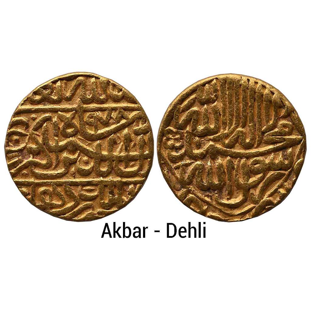 Mughal Akbar Hazrat Dar al-Mulk Dehli Mint Gold Mohur