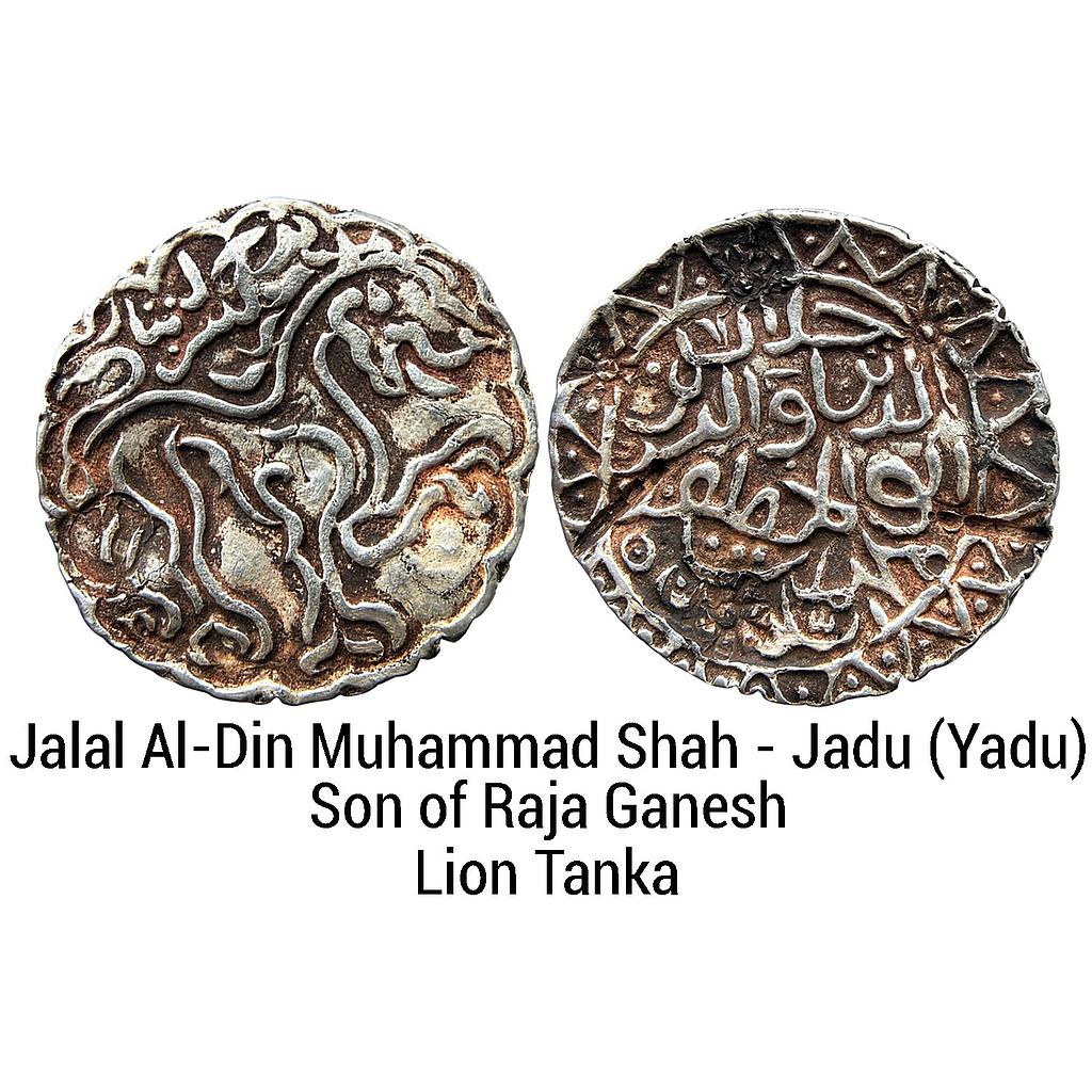 Bengal Sultan Jalal Al-Din Muhammad Shah the son of Raja Ganesh Second Reign Silver Lion Tanka