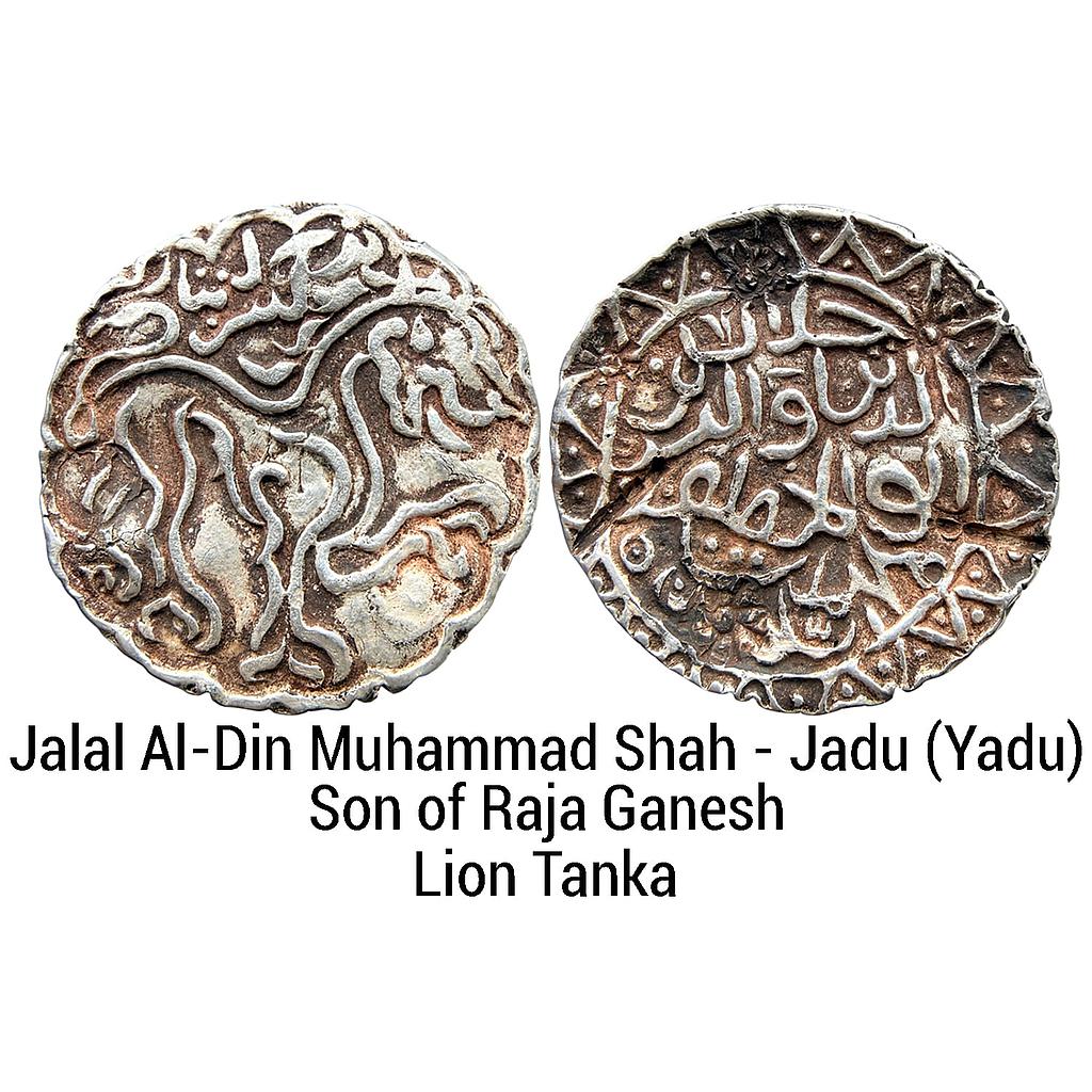 Bengal Sultan Jalal Al-Din Muhammad Shah the son of Raja Ganesh Second Reign Silver Lion Tanka