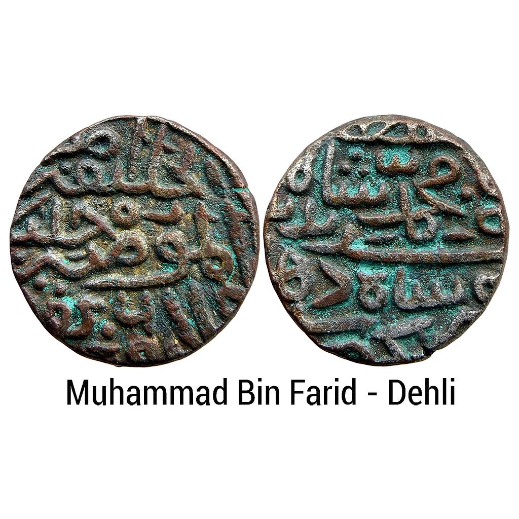 Delhi Sultan Muhammad Bin Farid Hadrat Dehli Mint Billon Tanka of 80 Rati