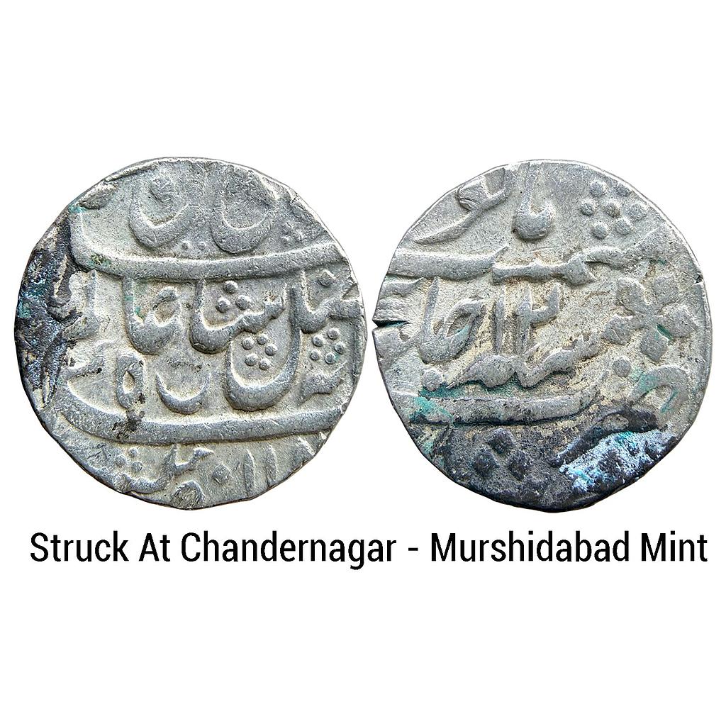 EIC Bengal Presidency INO Shah Alam II struck at Chandernagar Murshidabad Mint Silver Rupee