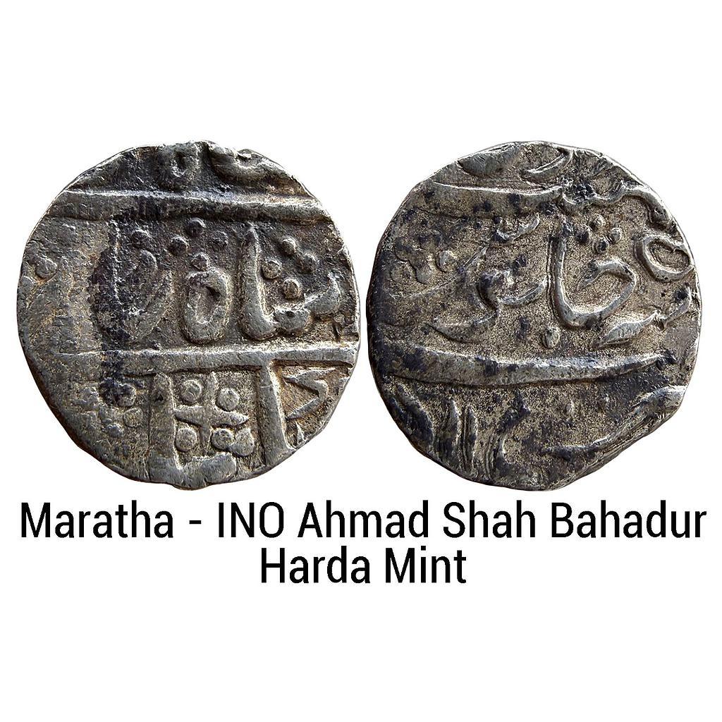 IK Maratha Confederacy INO Ahmad Shah Bahadur Harda Mint Silver Rupee