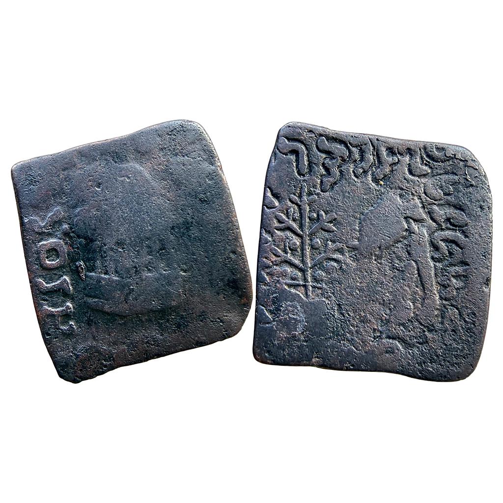 Ancient Tribal Series Audumbaras Copper Unit