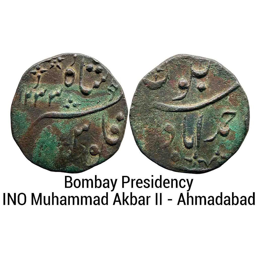 EIC Bombay Presidency transitional coinage INO Muhammad Akbar II Ahmadabad Mint Copper Paisa