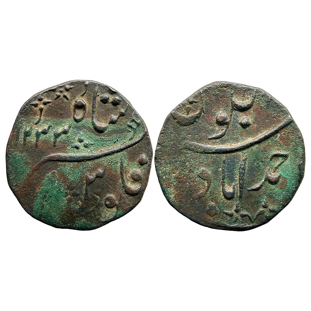 EIC Bombay Presidency transitional coinage INO Muhammad Akbar II Ahmadabad Mint Copper Paisa