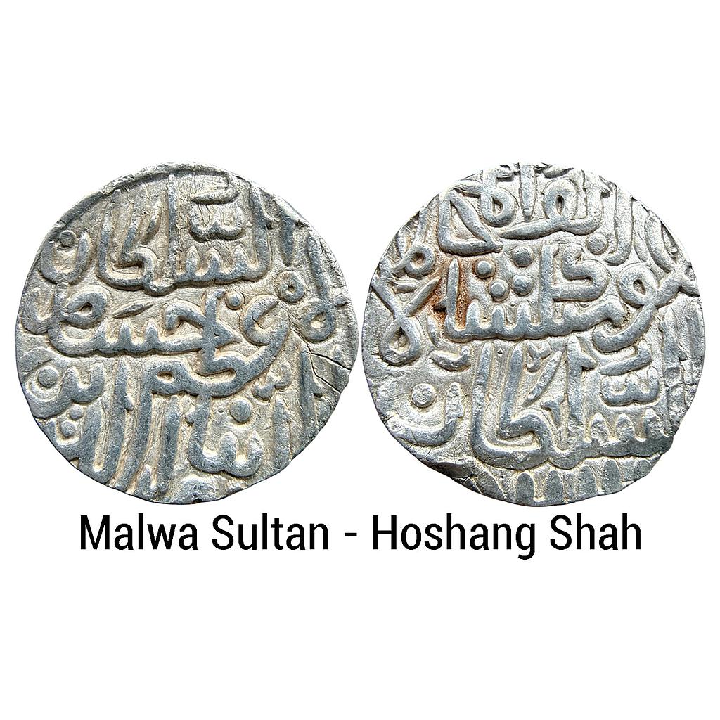 Malwa Sultan Hoshang Shah Silver Tanka