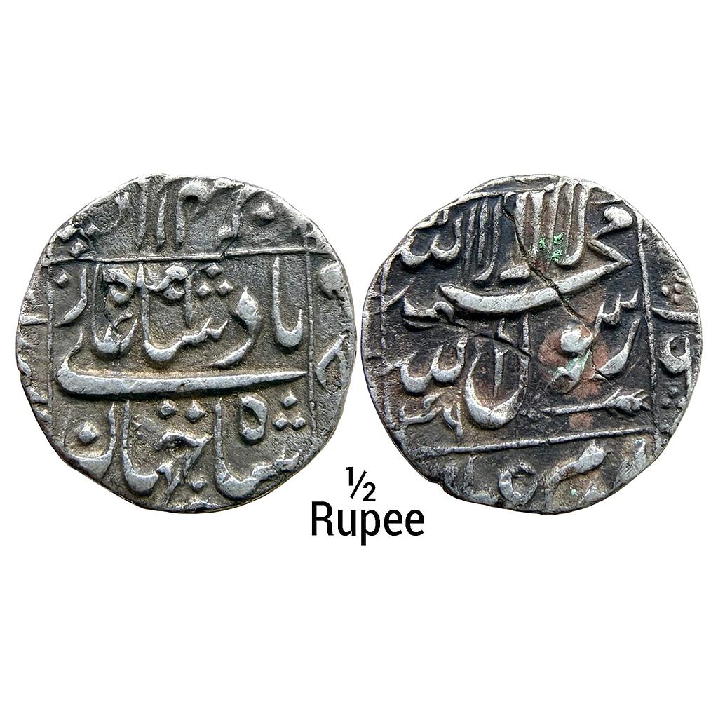 Mughal Shah Jahan Akbarnagar Mint Silver 1/2 Rupee