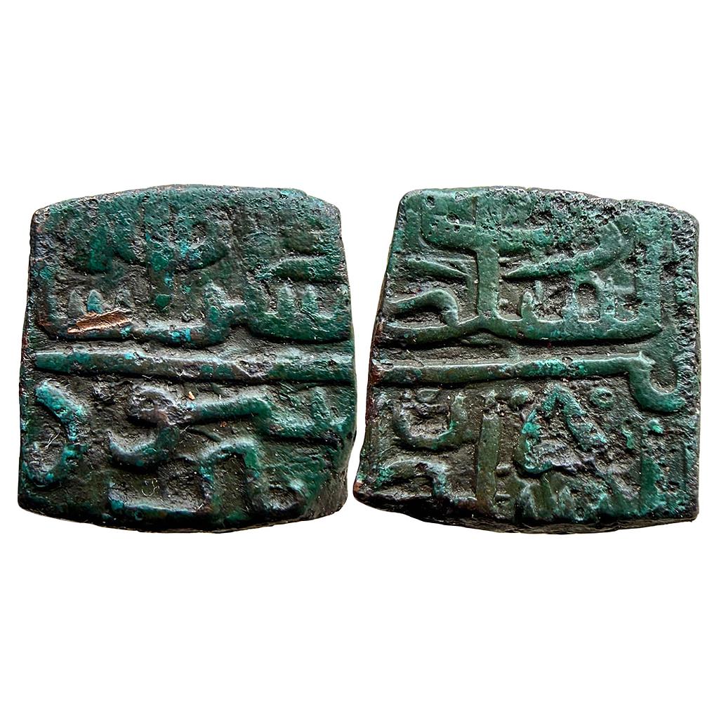Ranas of Mewar Rana Sangrama Simha or Sanga Copper Falus