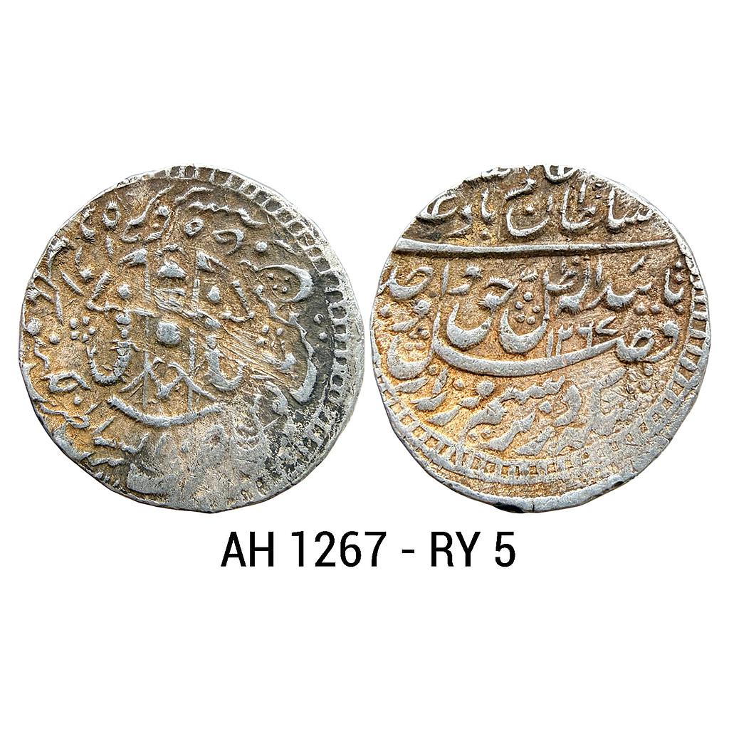 IPS Awadh State Wajid Ali Shah Bait-us-Sultanate Lakhnau Mulk Awadh Akhtarnagar Mint Silver Rupee
