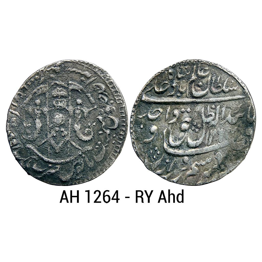 IPS Awadh State Wajid Ali Shah Mulk Awadh Bait-us-Sultanate Lakhnau Mint Silver Rupee
