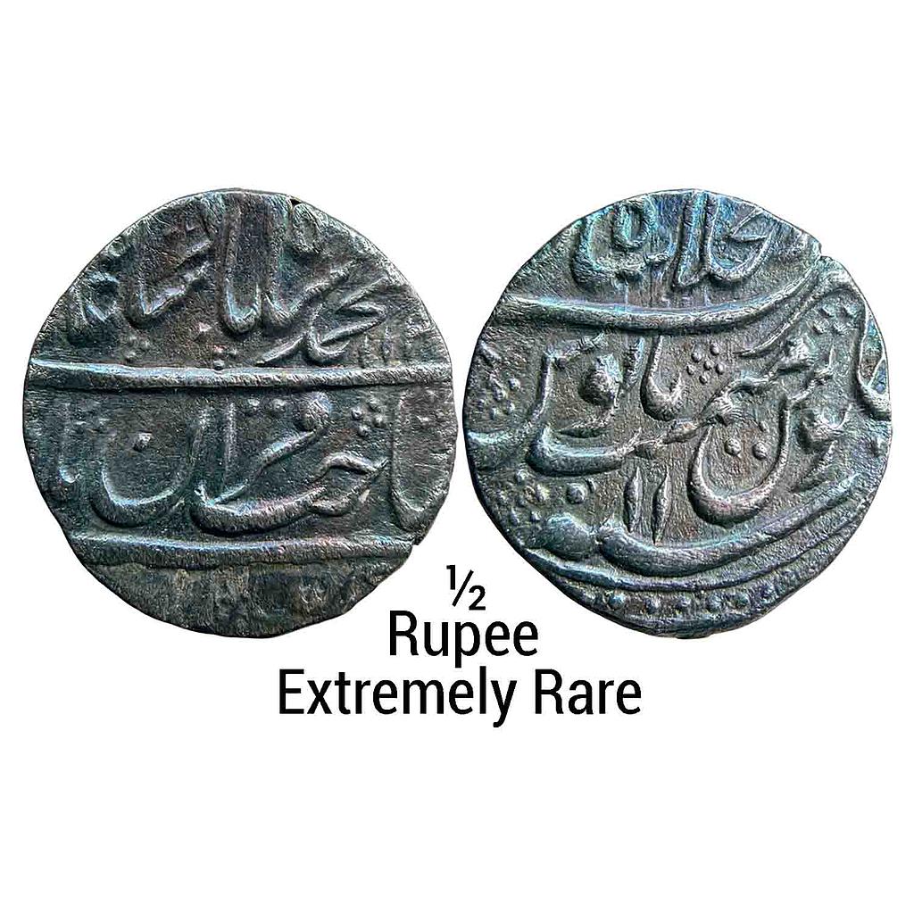 Mughal Muhammad Shah Dar-ul-Khilafat Shahjahanabad Mint Silver 1/2 Rupee