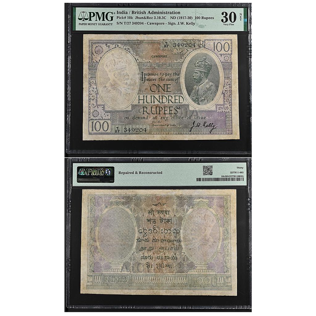 British India George V Cawnpore ND signed by J. W. Kelly serial no.: T27 349204 100 Rupees