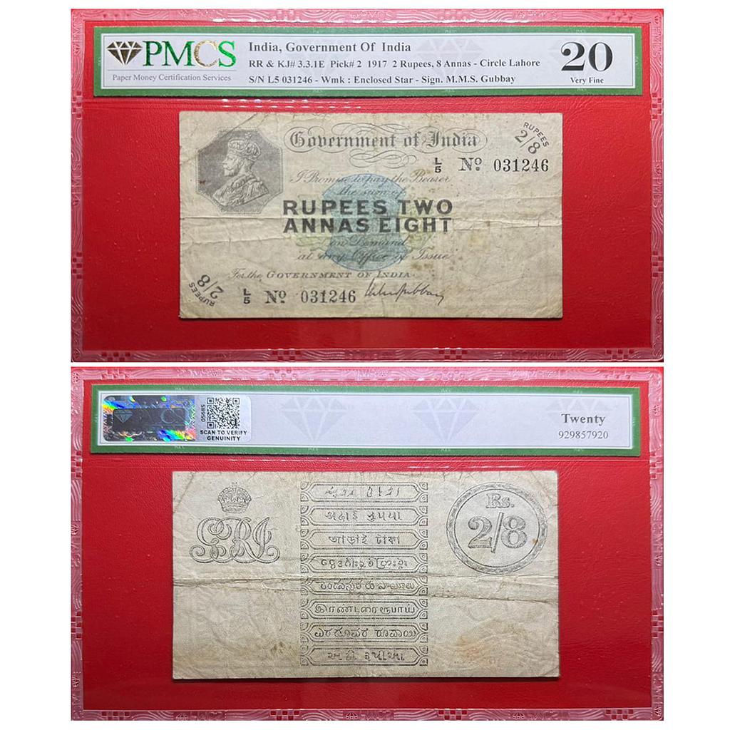 British India King George V Lahore Circle Signed by M.M.S. Gubbay L Prefix Serial no L5 031246 Watermark Enclosed Star 2 Rupees 8 Annas Graded by PMCS as 20 Very Fine