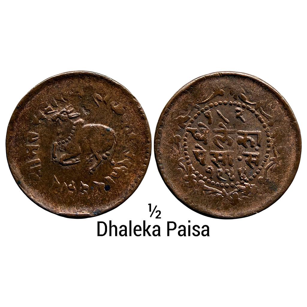 IPS Indore State Shivaji Rao Holkar Copper 1/2 Paisa