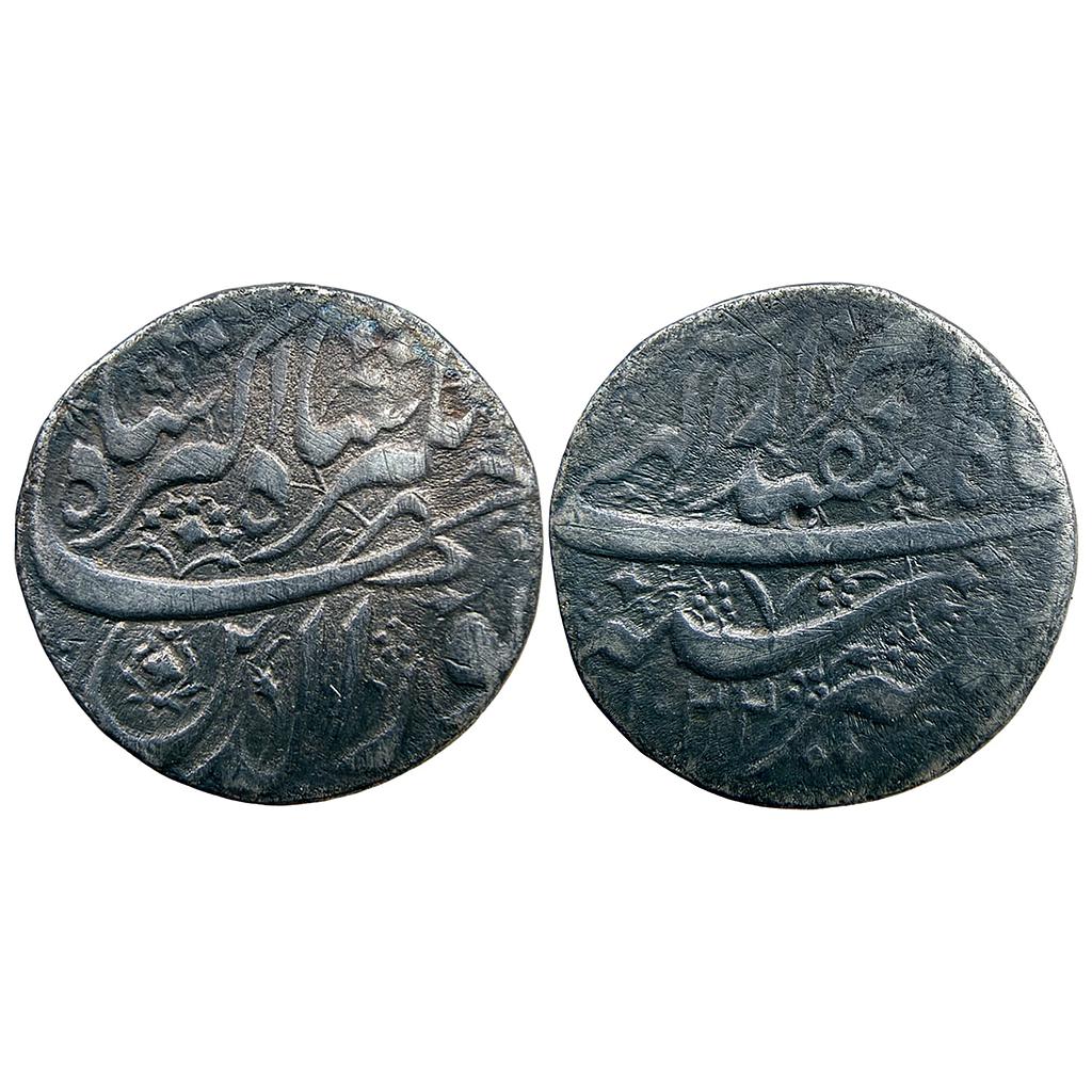 Mughal Jahangir Kashmir Mint Ilahi Month Isfandarmuz Pisces Silver Rupee