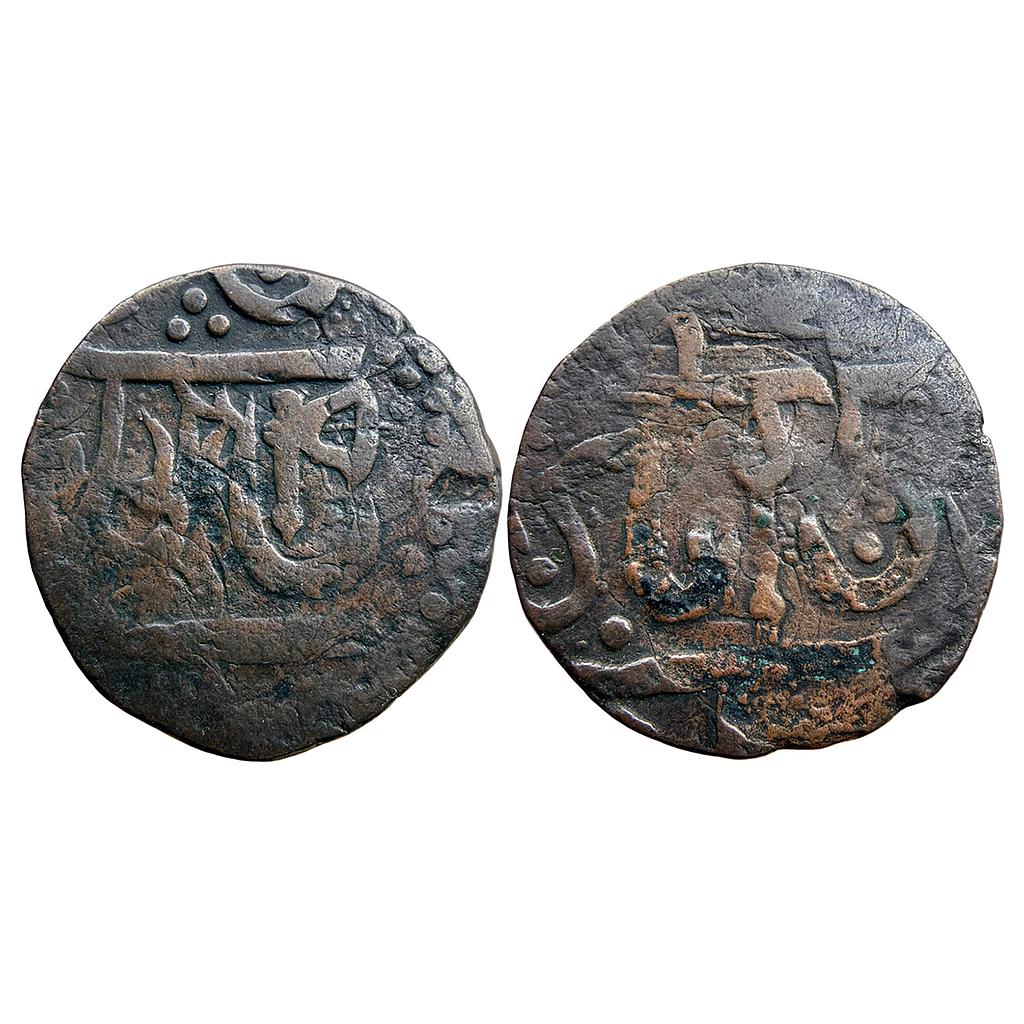 IPS Indore State INO Shah Alam II Copper Paisa
