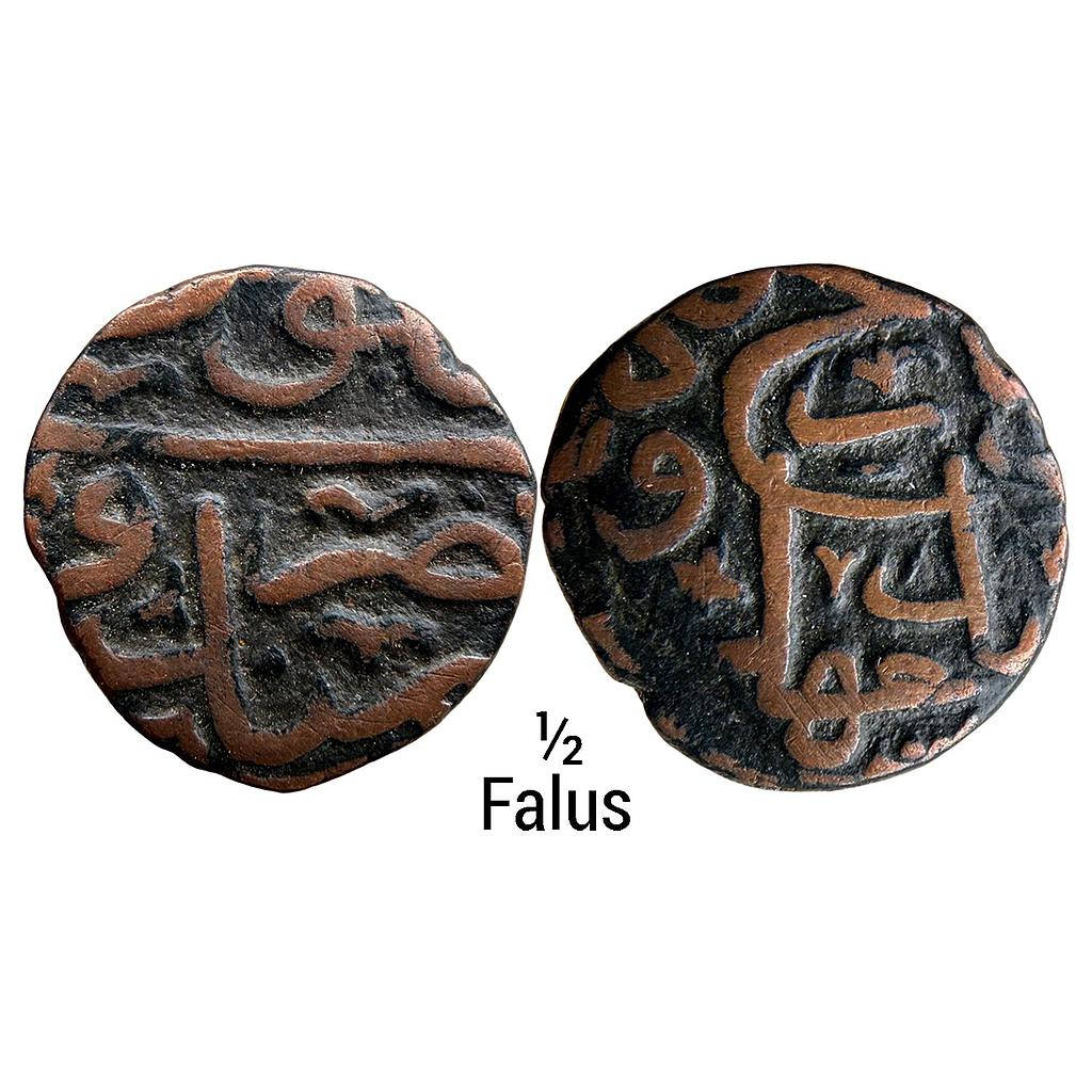 Mughal coin struck in the name of Humayun First Reign Mandu Mint Copper 1/2 Falus