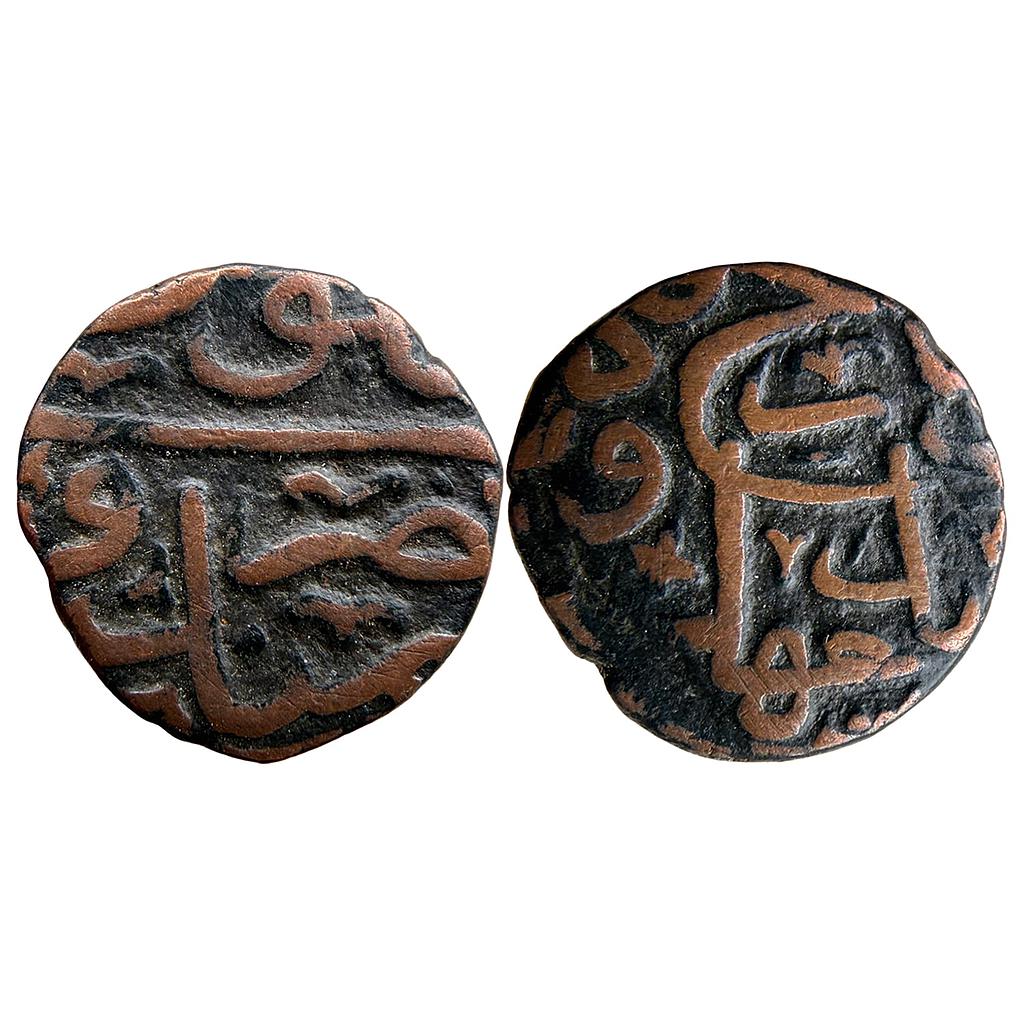 Mughal coin struck in the name of Humayun First Reign Mandu Mint Copper 1/2 Falus